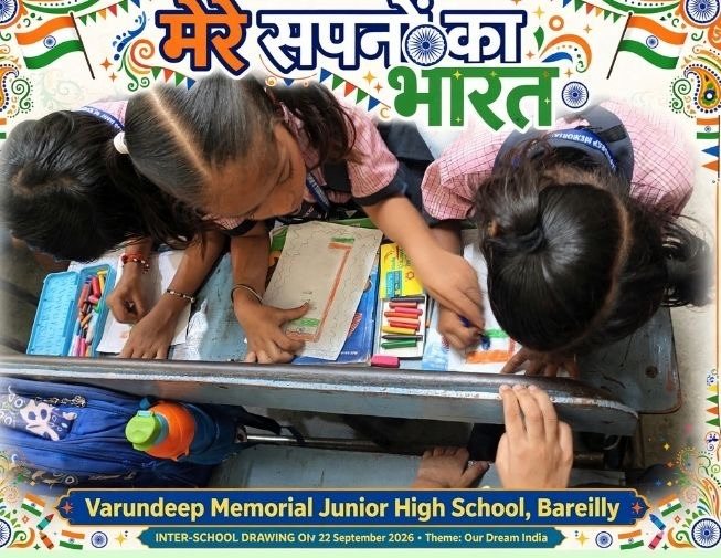 Inter-school drawing competition: Our Dream India (22 Sep 2026)